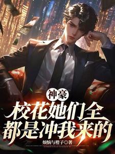 大二的时候