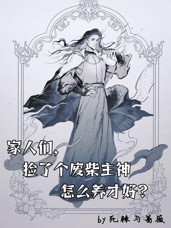 主角捡废品的小说