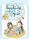 三国:败家从忽悠曹操开始